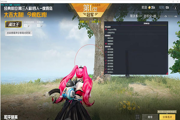 心悦CF辅助软件效果